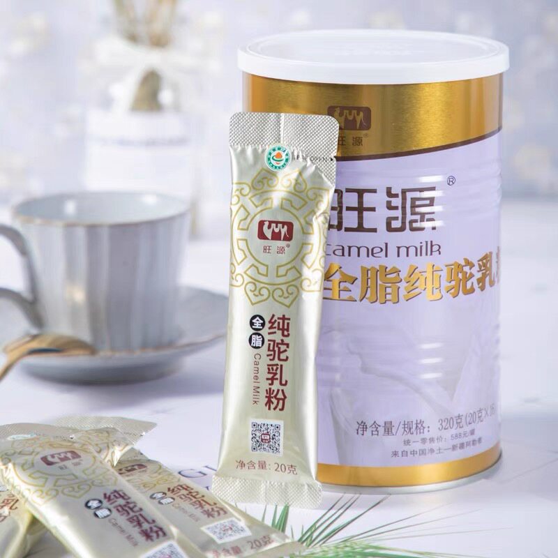 【买一送一】旺源驼奶全脂纯驼乳粉320g