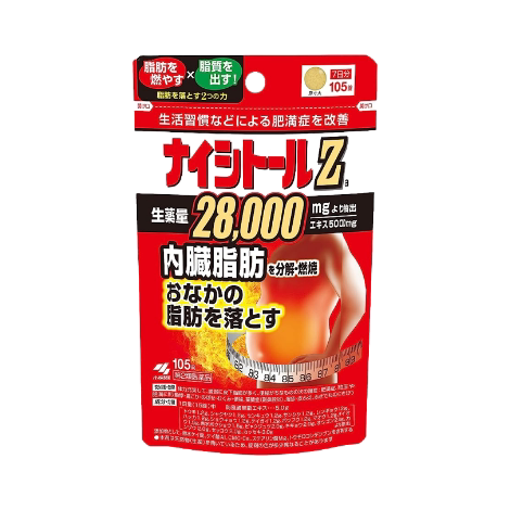 小林制药 燃脂丸Za 105粒