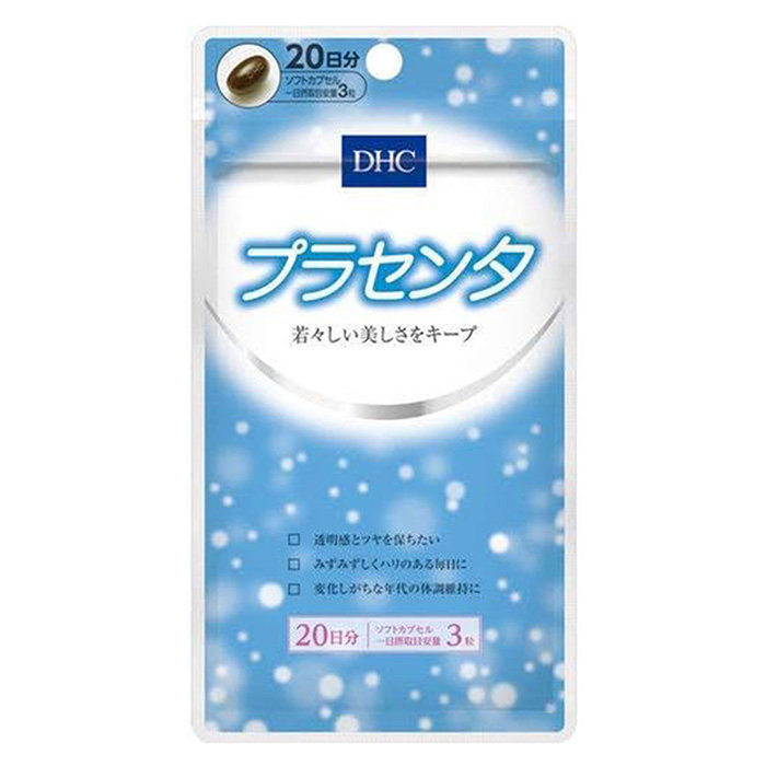 DHC胎盘软胶囊20天60粒