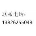 公共广播音箱