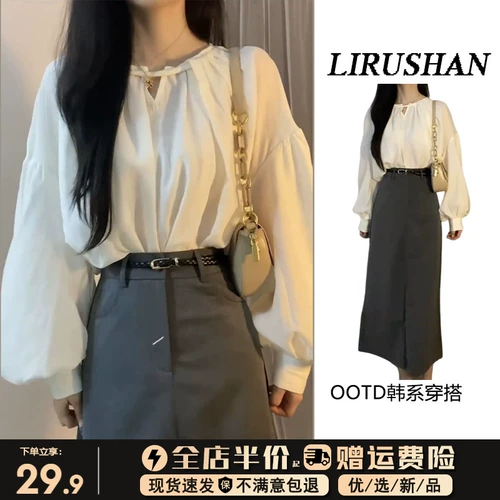 Демисезонная рубашка, сексуальный лонгслив, французский стиль