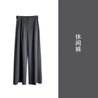 Брюки [цельный предмет] [одежда для отдыха на море/холодная и уникальная юбка/французский стиль/темперамент/маленькие и качественные/большие и красивые/популярный стиль этого года/версия трапеции/уменьшение талии/похудение]