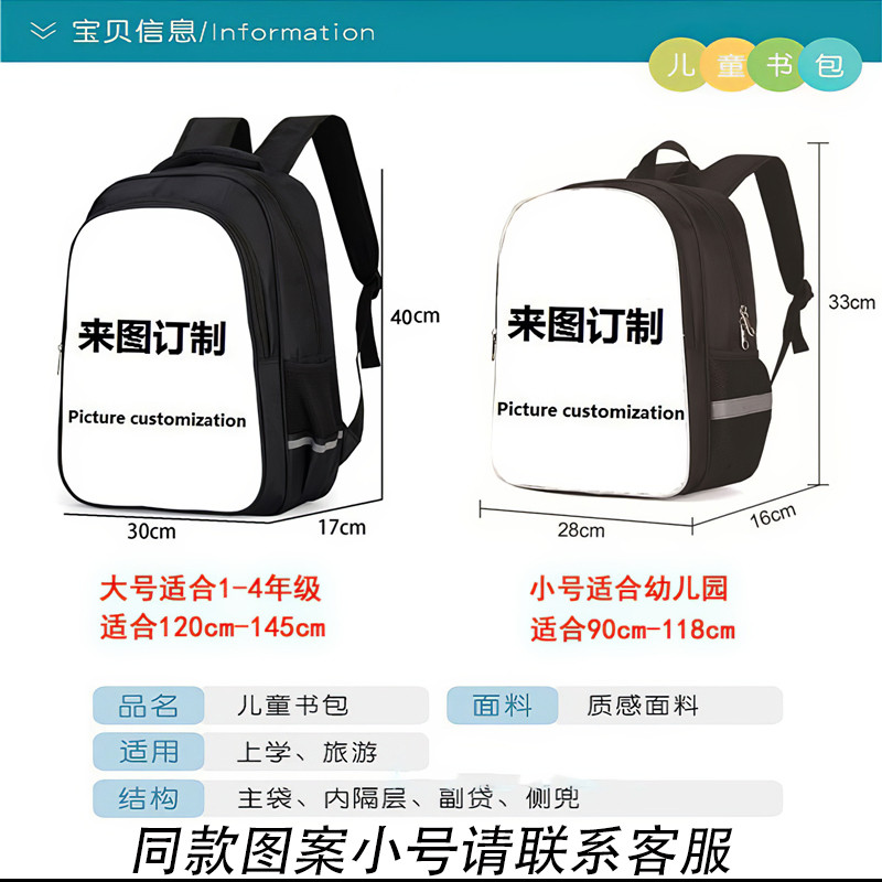Ранец lankybox盒子图案简约可爱双肩揹包跨镜外贸款学生书包电脑揹包 Other home
