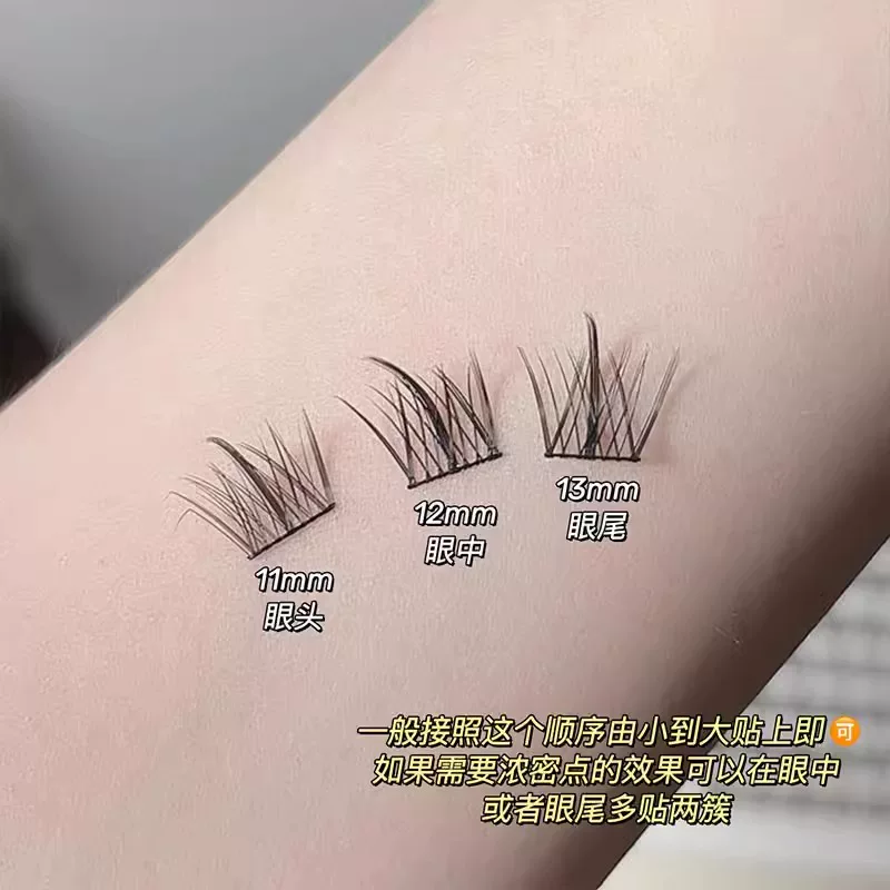 Рекомендации Li Jiaqi: клей для на lashes натуральная имитация маленький дьявол накладные ресницы книга фея волосы