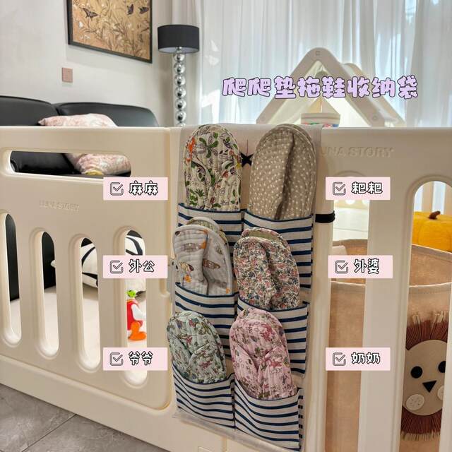Climbing cushion slipper storage hanging bag special slipper rack baby fence hanging shoe cover storage bag hanging bag storage rack