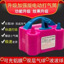 Electric air pump balloon blowing machine inflatable pump double hole automatic air pump double layer balloon wedding room balloon blowing artifact