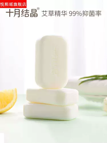 Детское мыло для стирки, пеленка для новорожденных для домашнего использования