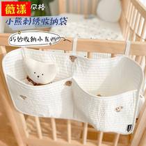 Crib Bac à sacs fessier Piss fessier Diaper Newborn Clothing Toys Ins Cloth Art baby lit Bedside Storage Hanging Bag bag