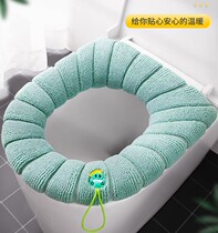 Japan Day Style Cushion Home Winter Thickened Plush Toilet Cushion Toilet Cover Universal Plus Suede Seat Poop Collar Mat