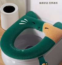 Japanese Toilet Cushion Home Net Red Cute Thickening Sat cover Four Seasons Universal Winter Cartoon Plush Toilet Circle