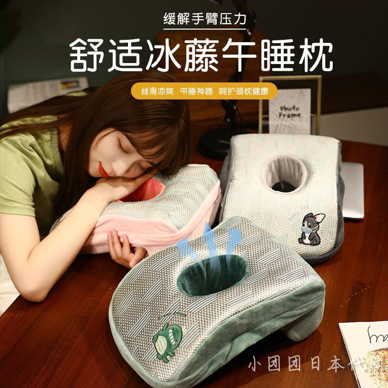 Japan Ice Silk Afternoon Nap God Sleeping Pillow Student Lunch Break with Pillow Small Pillow Summer Office Female Boy to sleep