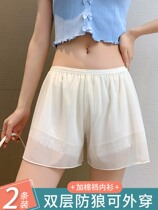 Japan Barrier Safety Pants Women Anti Walking Light Beating Underpants Skirt Summer Thin style Loose Double Shielded Triangle Area Insurance Pants