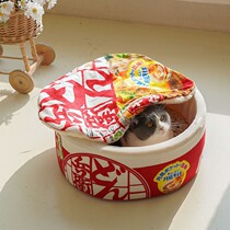 Japanese Bubble Noodle Cat Cowl Cat Nest Winter Warm Closed Season Universal Cat Mitten Bed Instant Noodle Cat House