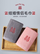 Japanese Comedy Lovers Towel Pure Cotton Pair Wedding Wash Face Home Wedding Wedding Escort Wedding Full Cotton Bath Towels