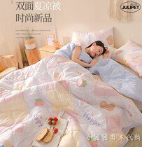 Summer quilted by summer air conditioning by summer air conditioning by machine washable thin quilt core double single dormitory student child quilt