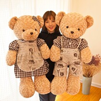 Japanese doll plush toy couple teddy bear doll pair hug bear doll wedding birthday gift female