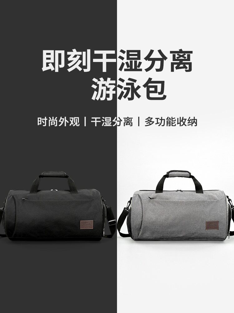 Japan Fitness Bag Dry Wet Separation Swim Bag Waterproof Sports Equipment Cashier Bag Swimsuit Bag Men's Portable Swimming Bag