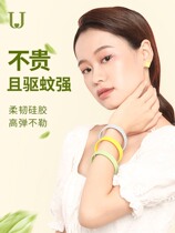 Japan JULIPET Sport Mosquito Repellent Bracelet Mosquito-proof mosquito child bites anti-mosquito Mosquito Repellent Buckle God