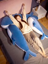 Japanese whale plush toy cuddled with pillows and legs girls sleep boys bungled cloth dolls big dolls presents