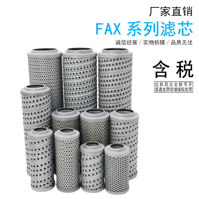 FAX-400630800 1000 * 1 3 5 10 20 30 30 back-to-oil filter filter core-Taobao
