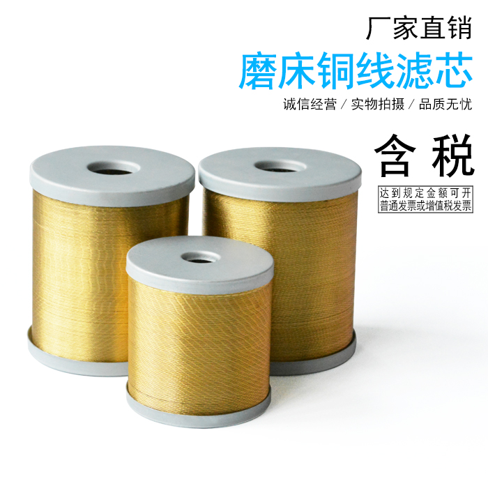 Hydraulic oil suction oil suction filter machine machine tool grinding machine machine tool grinding machine oil tank oil petrol oil diesel oil diesel filter core-Taobao