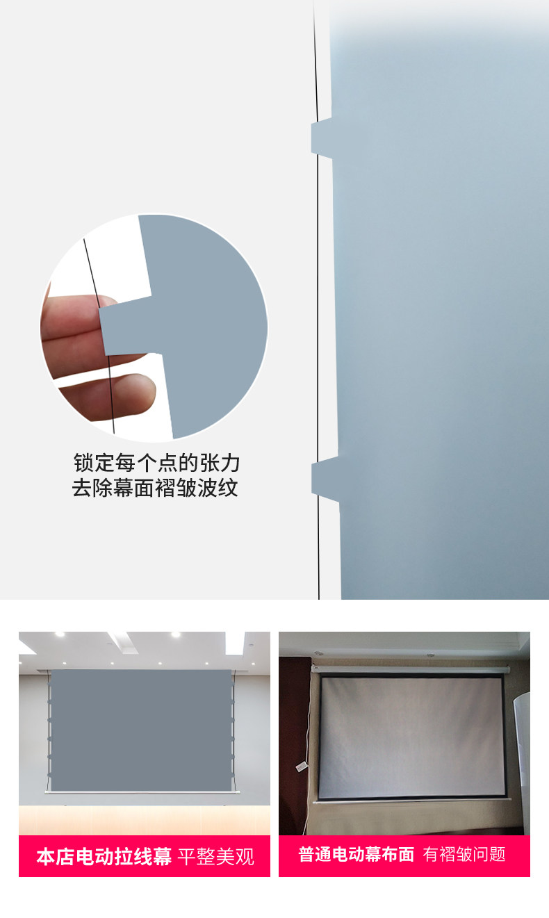 Экран для проектора 抗光电动遥控幕布金属家用办公升降壁挂墙吊顶上极米家坚果投影仪
