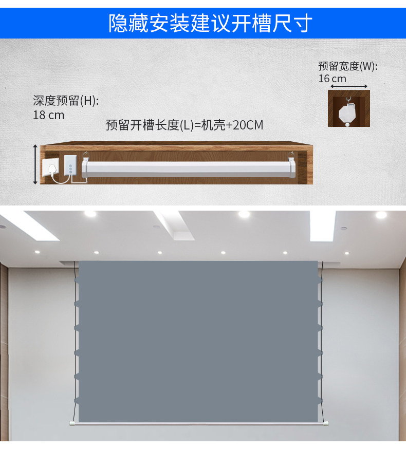 Экран для проектора 抗光电动遥控幕布金属家用办公升降壁挂墙吊顶上极米家坚果投影仪