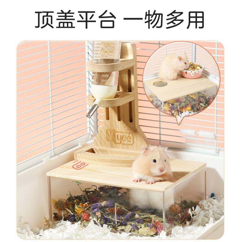 Hamster cat dragon silk room toilet with two baths golden transparent bear anti-splash special bathtub small pet bath supplies