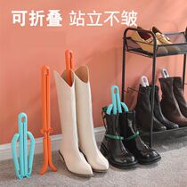 Plastic anti-collapse automatic boots support shoe support womens boots storage tall and straight boots rack boots support boots boots clip length