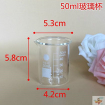 Childrens ml milk measuring cup with scale household small baby glass beaker 5 10 50 100 250ml