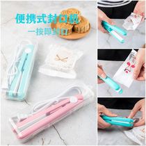 Meidi Mini Sealing Machine Small Household Portable Handheld Snowflake Crisp Snack Sealing Machine Plastic Bag Sealing