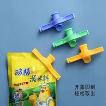 Food sealing clip with lid kitchen seasoning outlet mouth snack bag moisture-proof dust-proof plastic sealed fresh-keeping clip