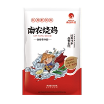 (Official Flagship Store) Authentic Nannong Roast Chicken Nanjing Specialty Flavor Snacks Snacks Cooked Ready-to-Eat Braised Chicken