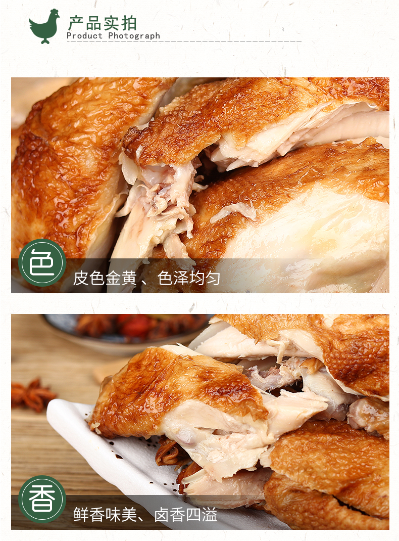 南京农业大学食品科技学院研制,南农 南京特产手撕烧鸡礼盒装 450g 券后29.9元包邮 值值值-买手聚集的地方