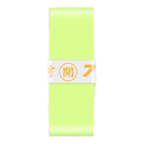 Badminton hand rubber handle non-slip wear-resistant and sweat-absorbent special tape to reduce shock and anti-shock film professional protective cover sweat-absorbent tape