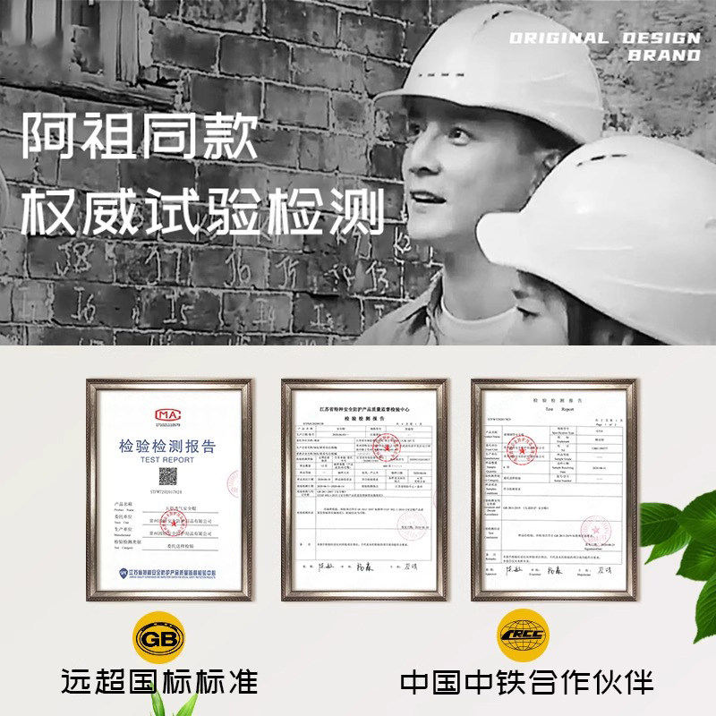 Каска строительная Haixian XYY7905 красная, поворотный механизм