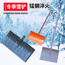 Push snow shovel thickened full steel shovel snowboard push snowboard multifunction push snow shovel Large number of snow deity Cleaner Conservancy tools