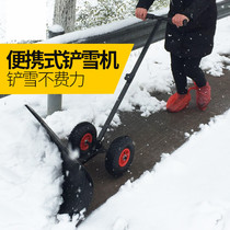 In addition to snow shoveling snowboard wheeled full manganese steel outdoor thickened large number pushing snow clearing snow tool shovel snow shovels snow shovels