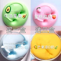 Авокадо+персиковой сладкий+зимний лед+манго (4 коробки стоимости 4 коробок на коробку 120 мл)