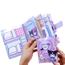 Kuromi Melody Quiet Book Toy Children Girls Doudou Sanrio Handmade DIY Semi-finished Materials