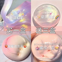 Magic+Xinghe+персиковое смешивание+меда Zhili (4 коробки значения 4 коробки на коробку 120 мл)