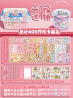 [Купить ① бокс 1 баррель с баррелями] 400 штук карты булькивания 丨 Флагманский набор