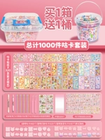 [Купить ① бокс 1 баррель] 1000 штук 丨 Наслаждайтесь набором