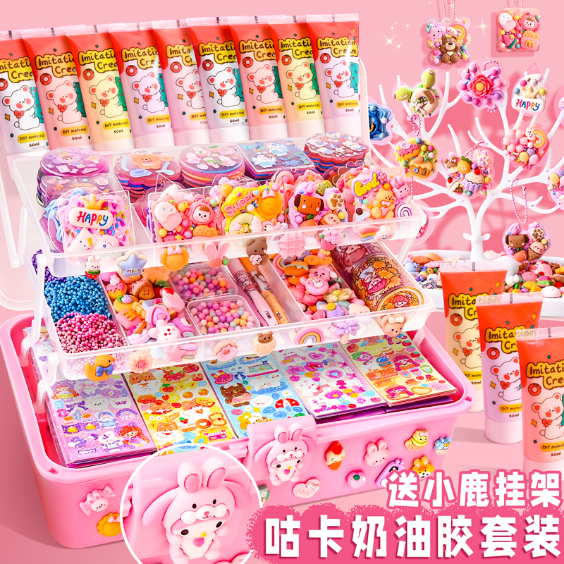 Cream Gum Card Suit Sticker Gukagua Card Cool Card Children Puzzle Girl Toy Gift Luxury Click Pan Stick Painting Aunt Kuka Box Estimatous Card Make Hand Tent Special Cover Material Bag-Taobao