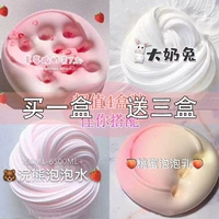 Рассылка+Большой молочный кролик+пузырьковая вода+персиковая плотная (4 коробка стоимости 4 коробок на коробку 120 мл)