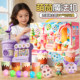 Children's Magic Ball Bobo Balloon Play House Toy