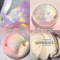 Magic+Xinghe+Peach Might+Cheese (4 коробки значения 4 коробок на коробку 120 мл)