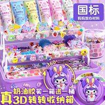 Cream gum card stickers suit full set of toys girls children cool cao cuka tools gula tools gula cards estimators cuka gu cahovah plate handmade diy material bone kaguza