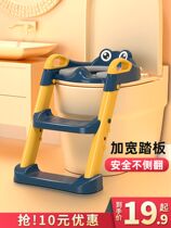 Childrens toilet toilet stair type boy female baby ladder frame pad cover Child toilet circle Baby urine bucket stool