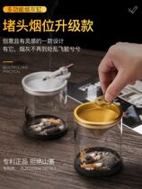 Funnel ashtray Creative household with cover trend ashtray personality living room smoke ins wind anti-fly ashtray smoke smell